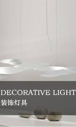 裝飾燈具