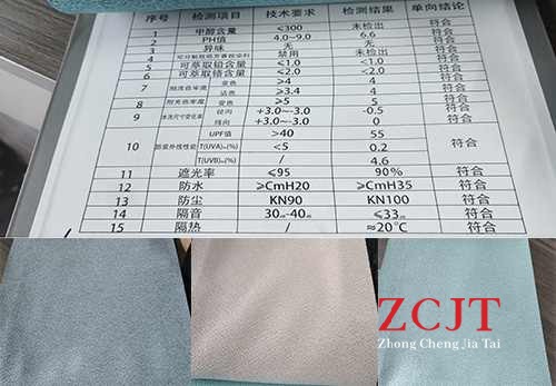 1698897276515333.jpg 裝修材質(zhì)、棉麻